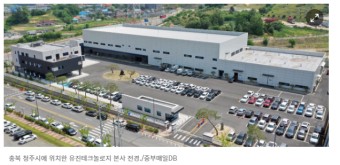 유진화학(주) 이미지