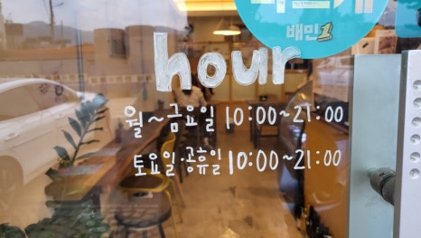 이천동미미 이미지