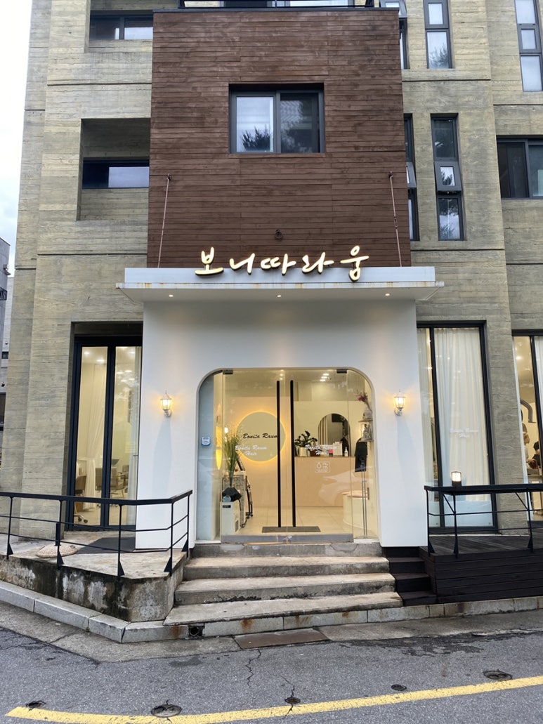 보니따라움 이미지