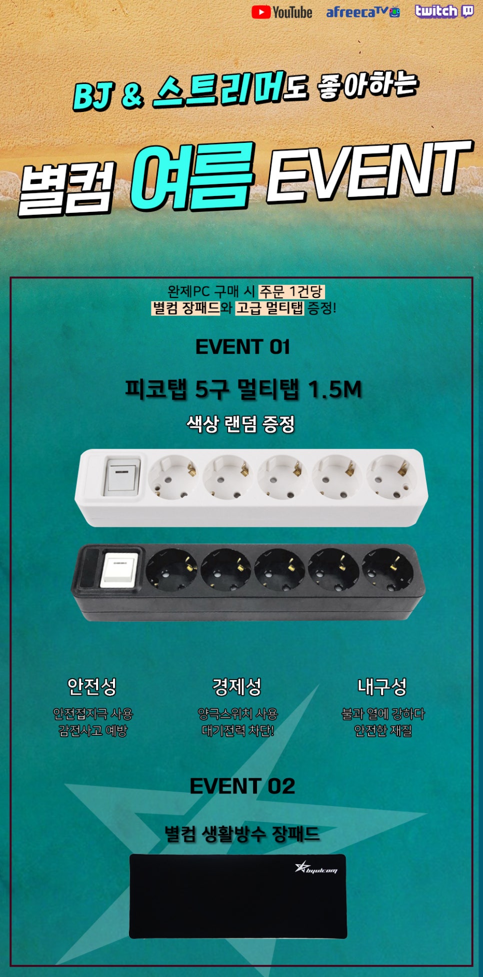 별컴 이미지