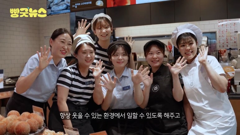파리바게뜨삼계 이미지