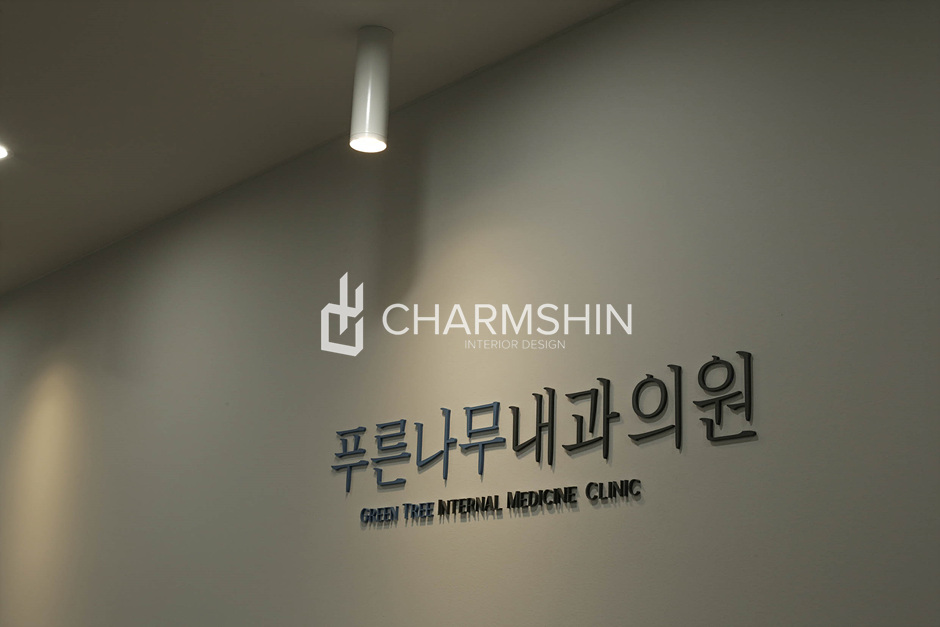참신인테리어 이미지