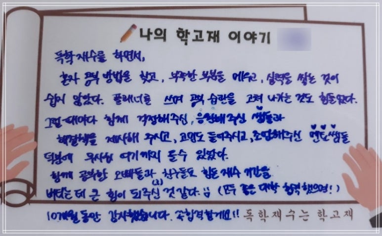 학고재독서실 이미지