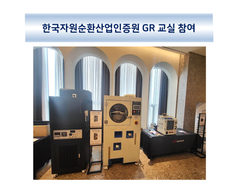 흥진건설(주) 이미지