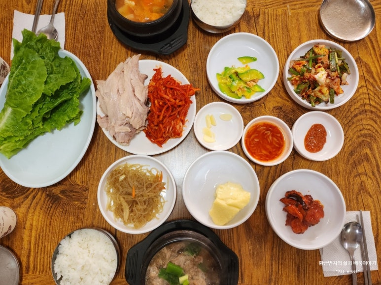 보쌈천하 이미지