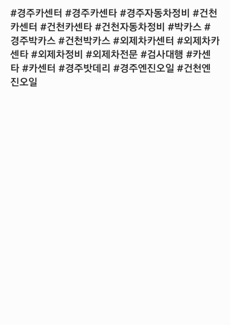 박카스정비센터 이미지