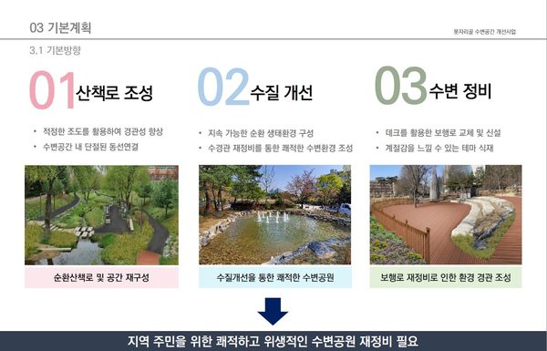 상림마을 못자리골 이미지