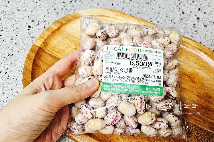호랑이푸드 이미지
