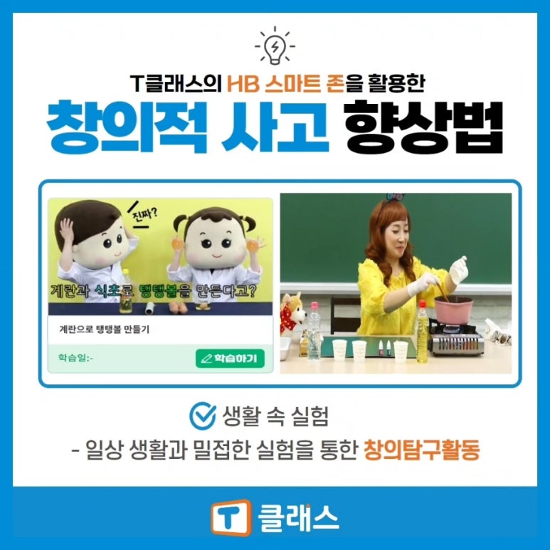 티클래스 이미지