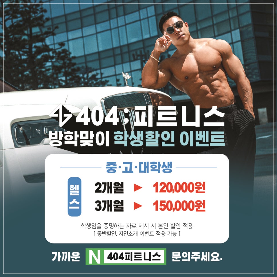 404그룹 이미지