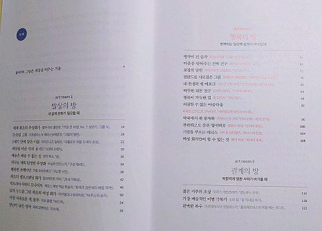 이은화방 이미지