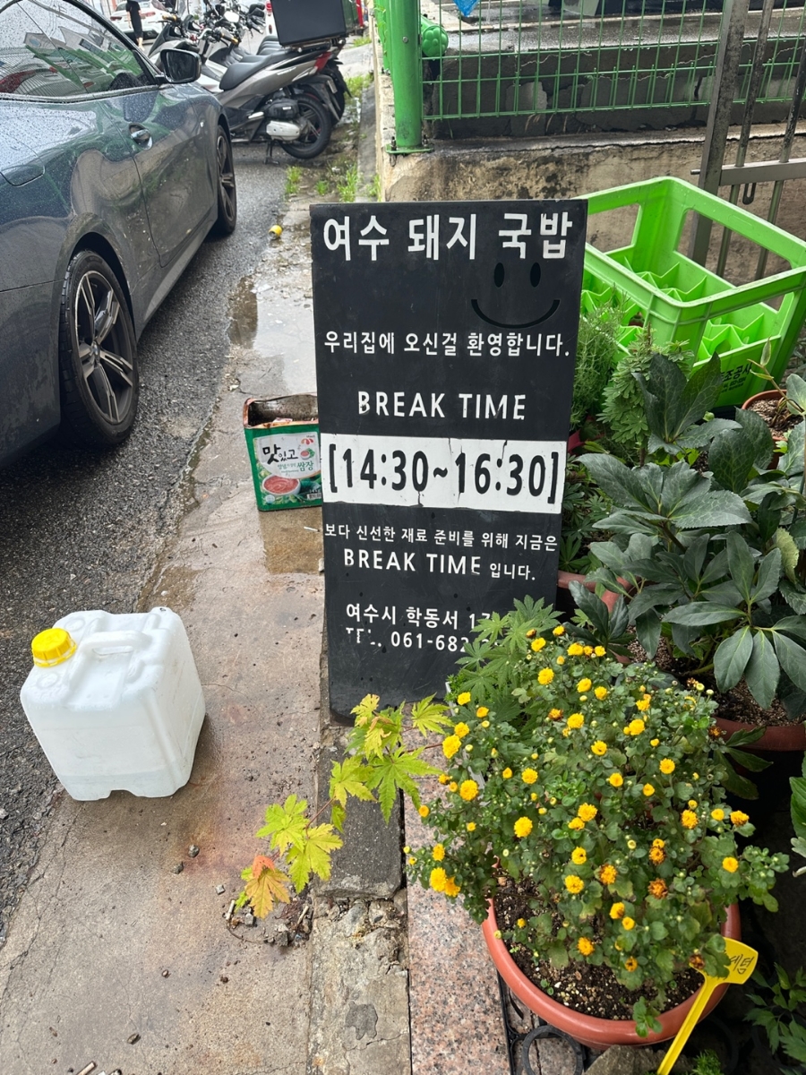 왕청식당 이미지