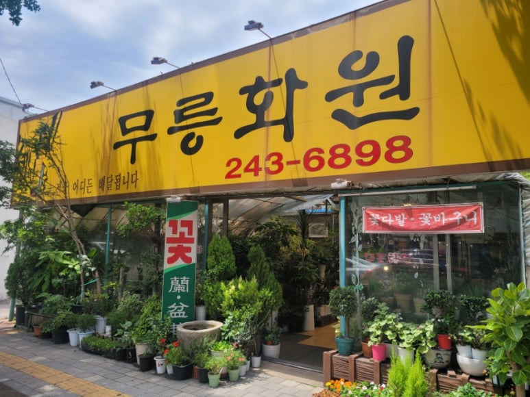 장안화원 이미지