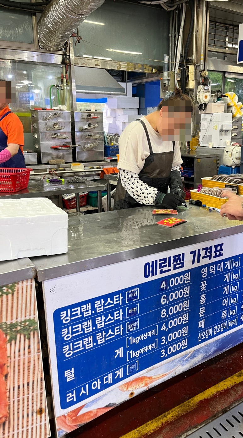 예린찜 이미지
