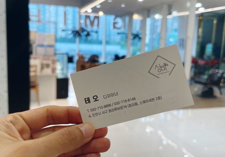 상미헤어 이미지