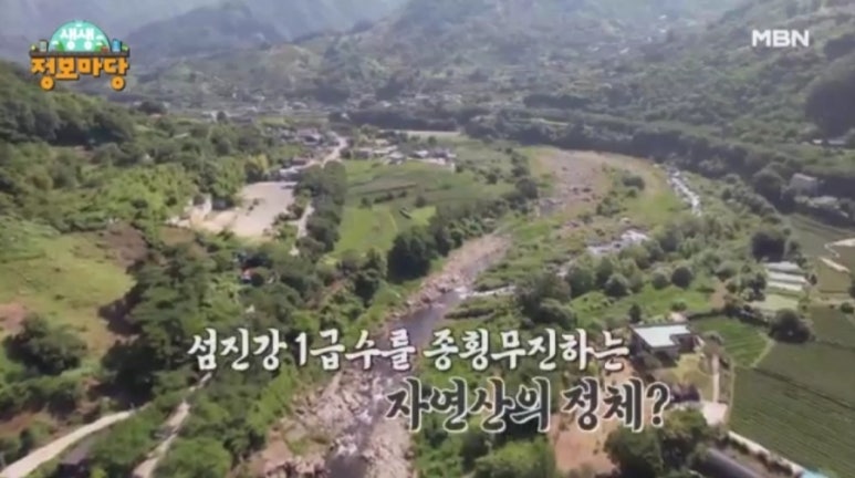 섬진강횟집 이미지