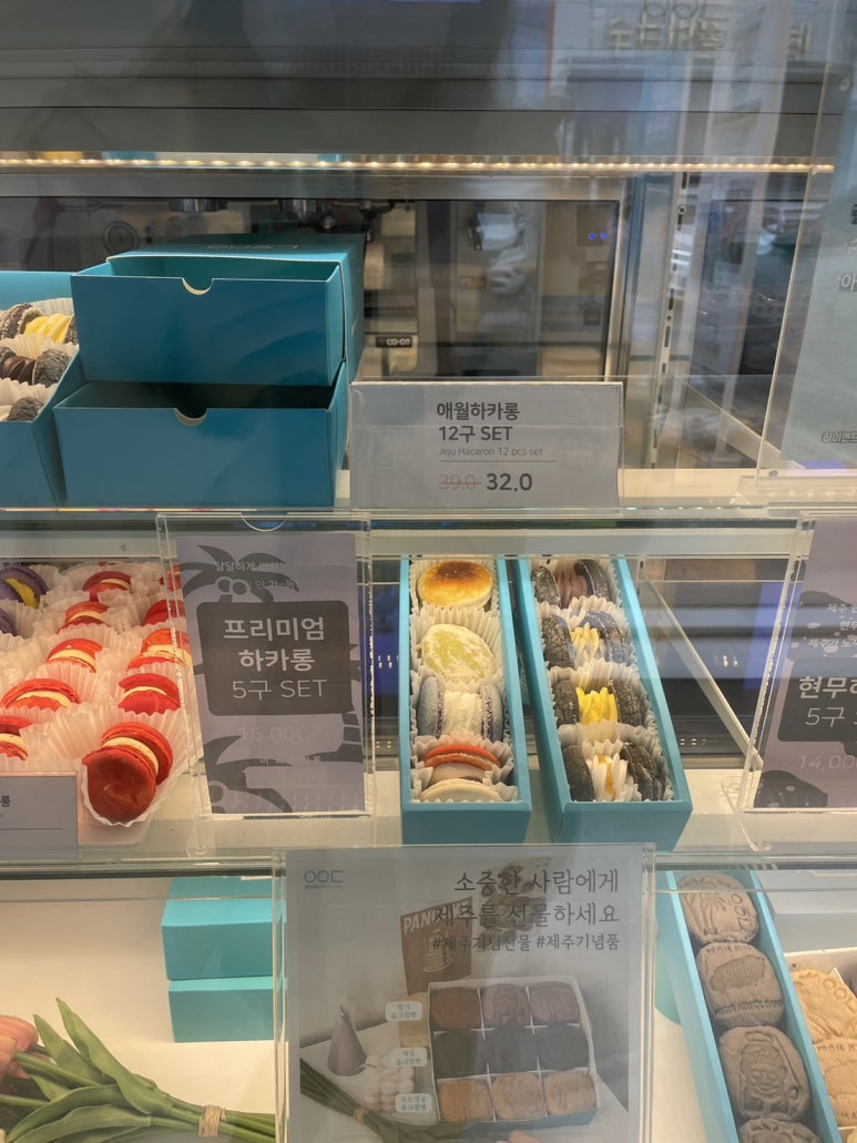 돌이제과 이미지