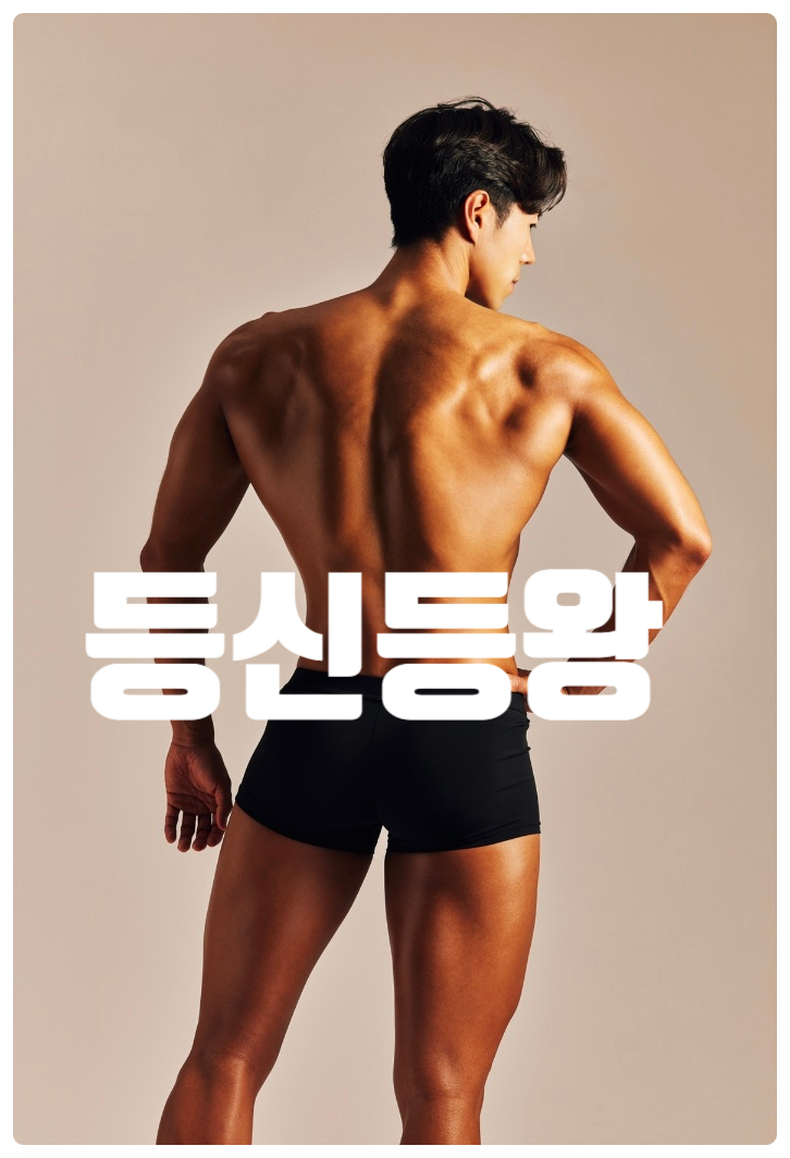 오*석 이미지