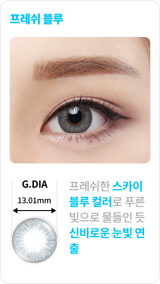 라프레시 이미지