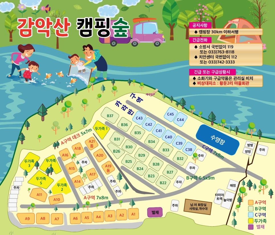 캠핑숲 이미지