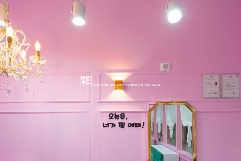 바른디자인 이미지