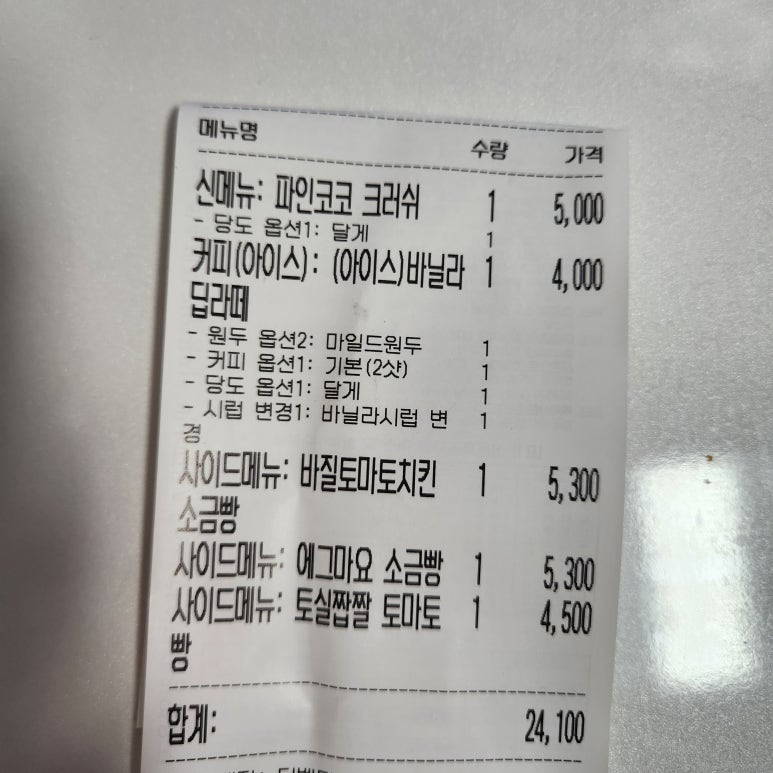 더벤티나운점 이미지