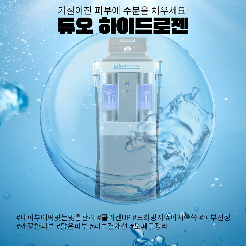 디엘의원 이미지