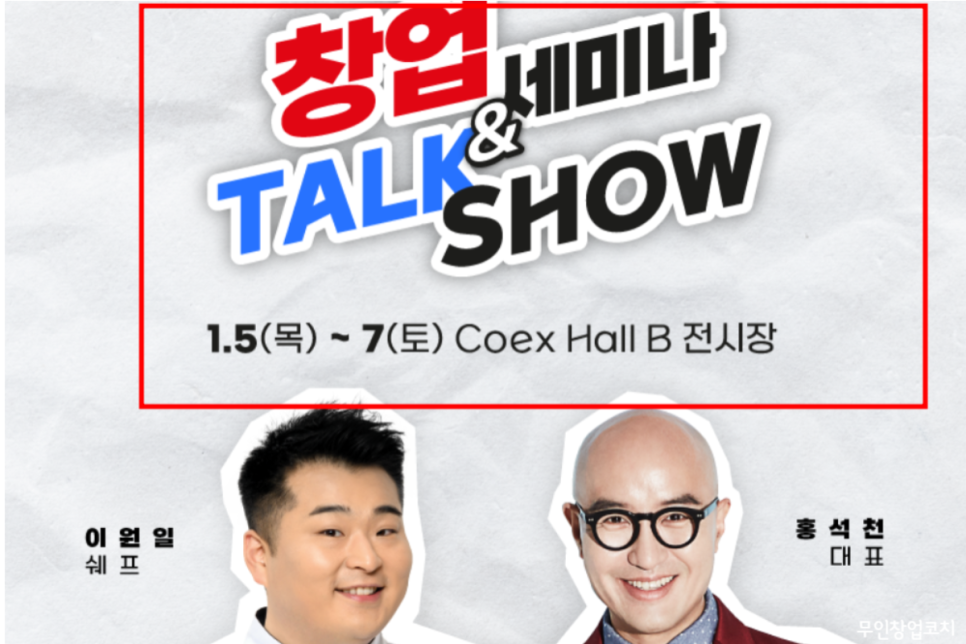 토탈사무편의점 이미지