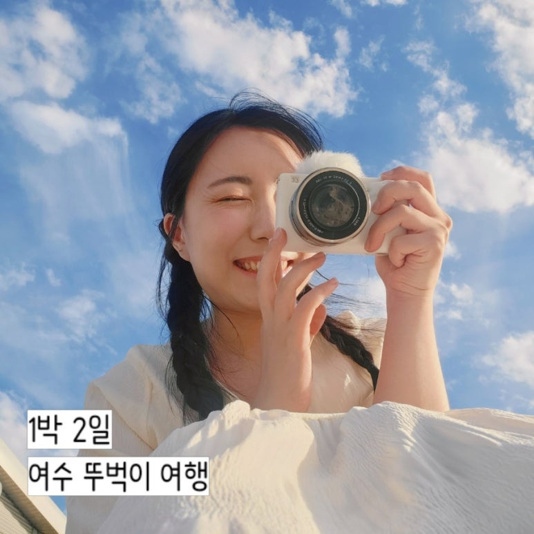 공차여수웅천점 이미지