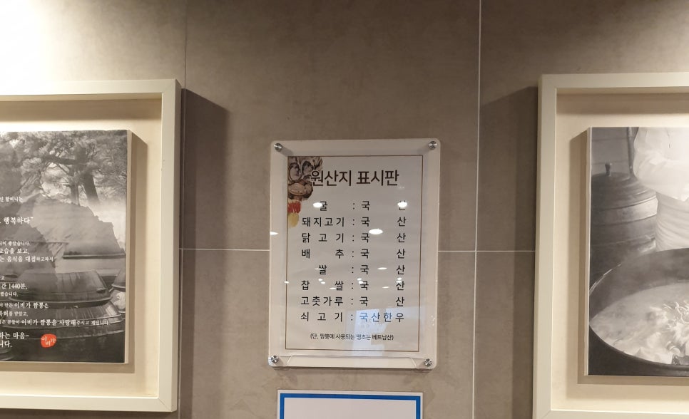 이비가짬뽕광주평동점 이미지
