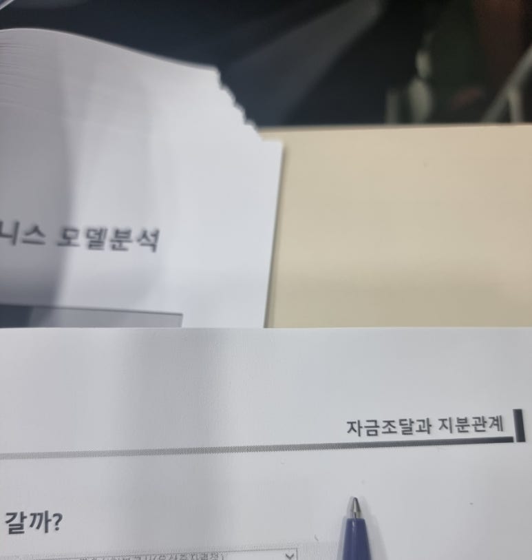 이룸스터디룸 이미지
