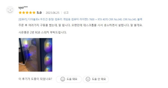 컴퓨리 이미지