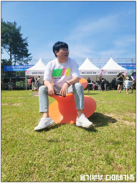 발효정원 이미지