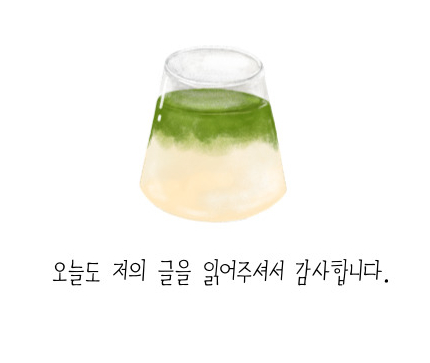 멕시칸치킨 이미지