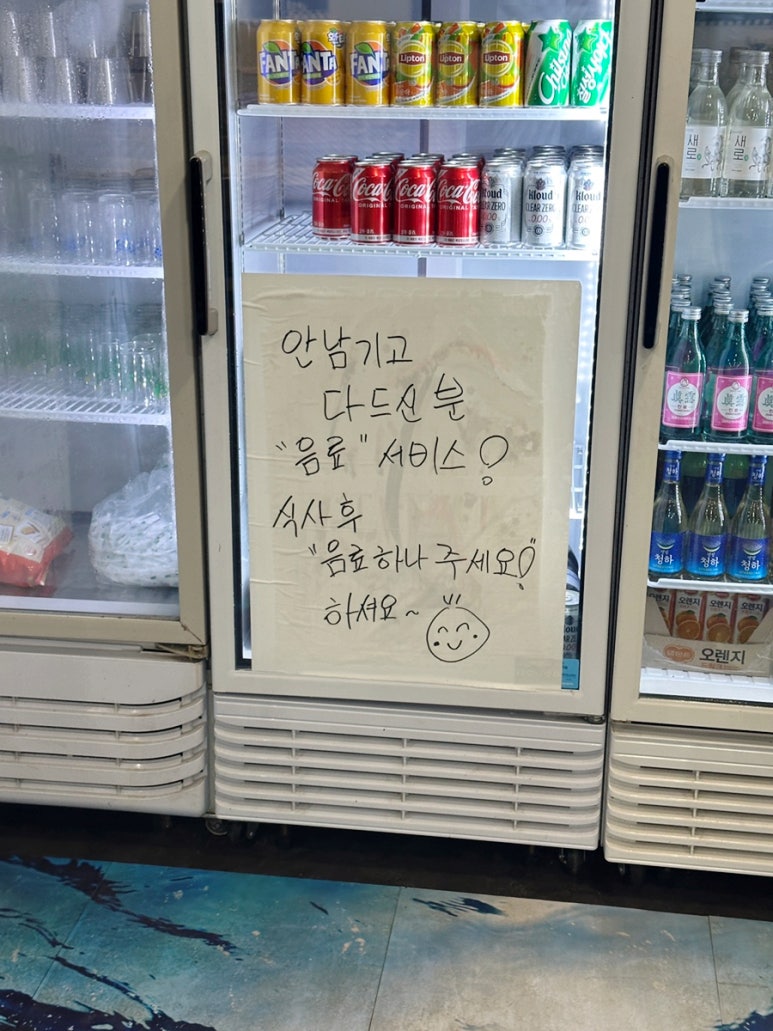 바다상회 향남점 이미지