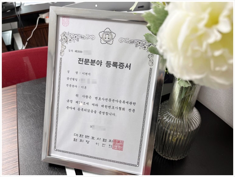 법률사무소대원 이미지