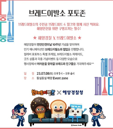 해양이발소 이미지