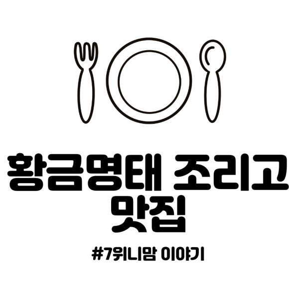 미세스코다리 이미지
