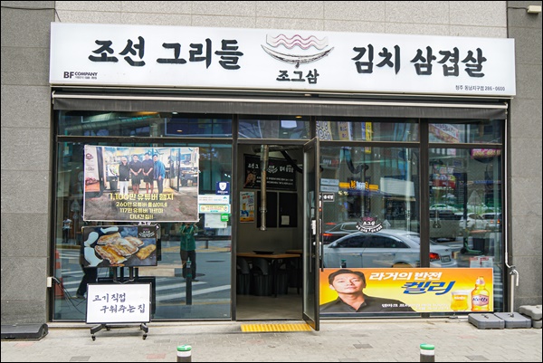노브랜드버거 동남지구점 이미지
