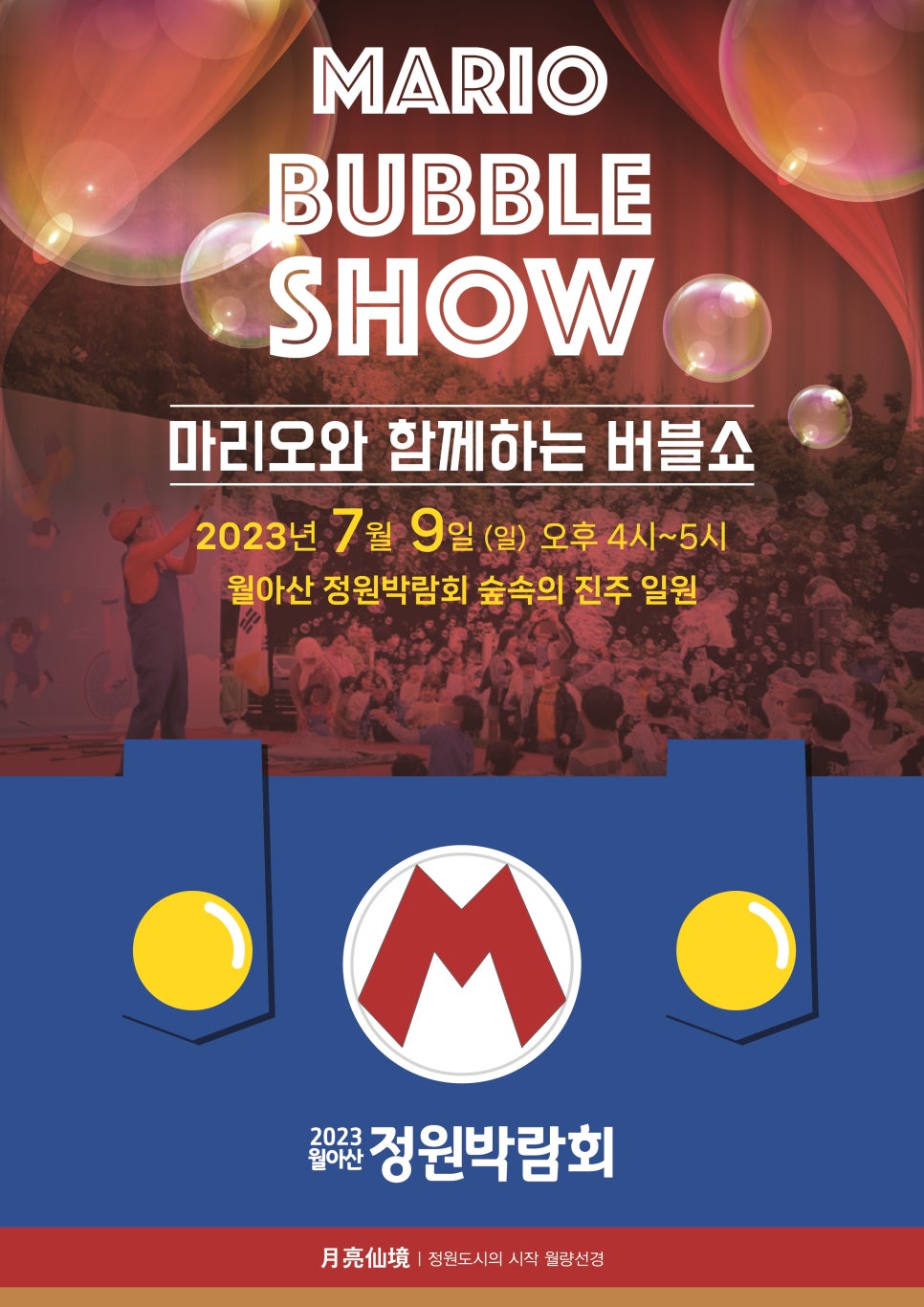 정원슈퍼 이미지