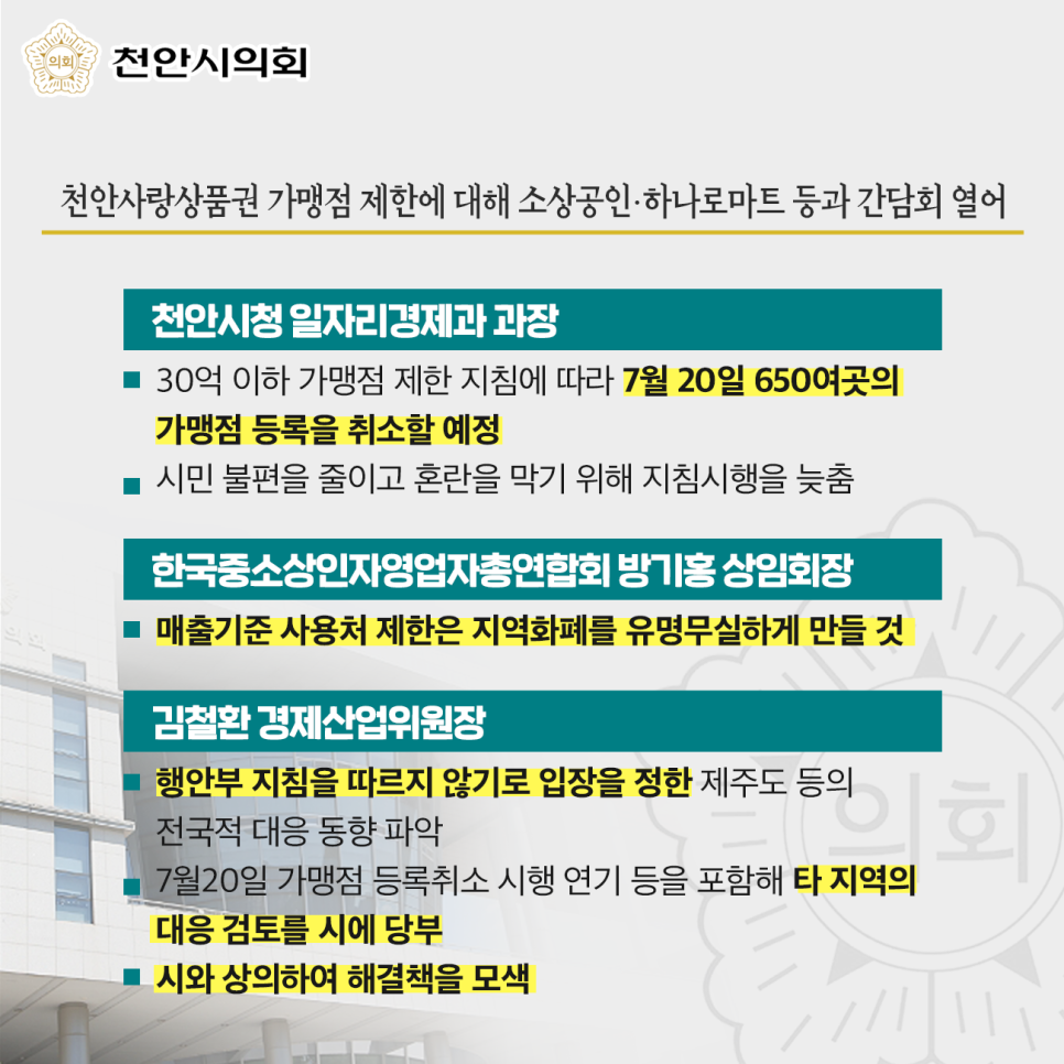 아우내농협 하나로마트 이미지
