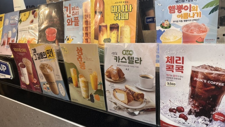 오창다방 이미지