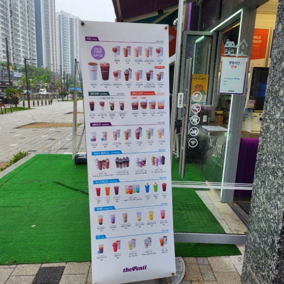 더벤티초지역센트럴포레점 이미지