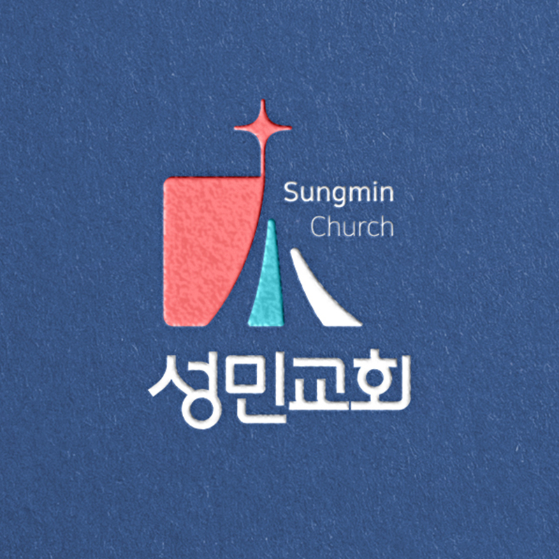 성민디자인 이미지