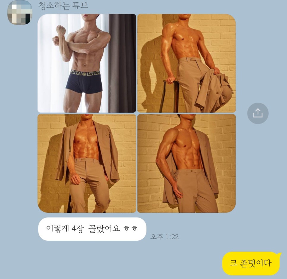 에이블짐창신역점 이미지