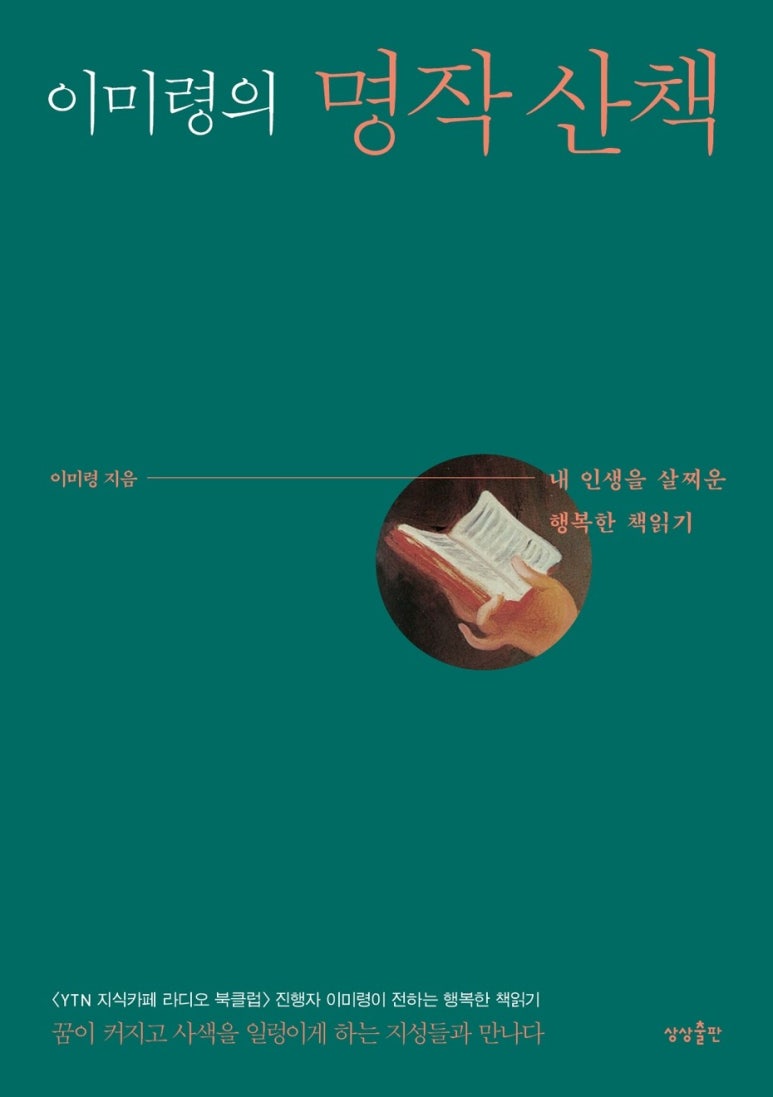 우정여인숙 이미지