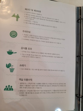 블루망고 이미지