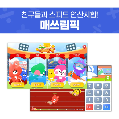 일프로 이미지