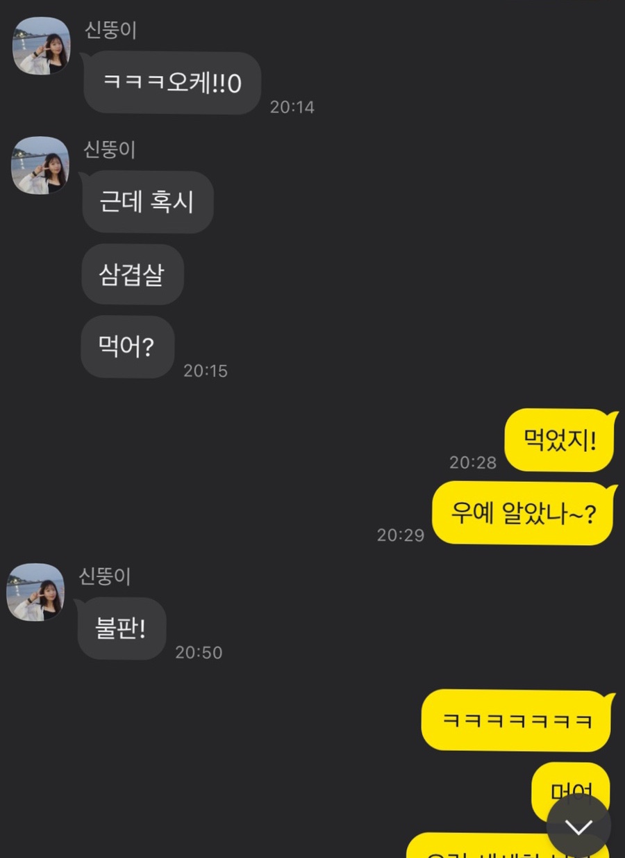 포비라이프 이미지