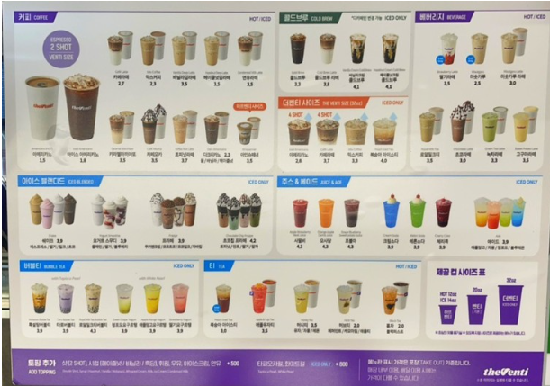 더벤티나운점 이미지